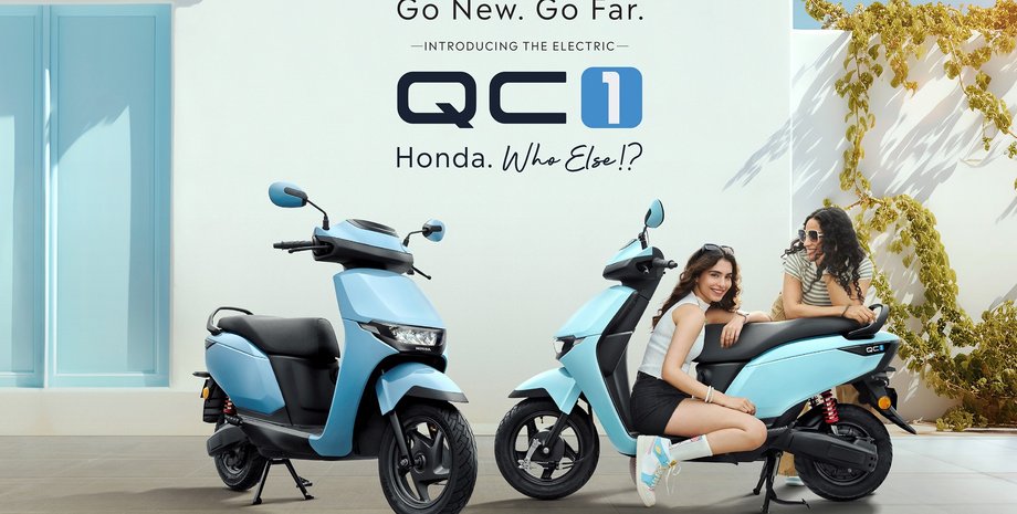 електроскутери хонда, Honda Activa e, Honda QC1, електроскутер Honda