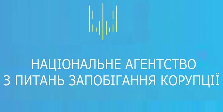 Фото: Українські Новини