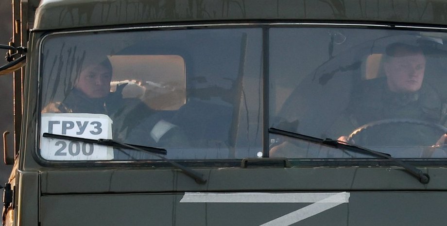 Вантаж 200 російської армії, втрати в боях за Сєвєродонецьк та Лисичанськ, скільки росіян загинуло, втрати російської армії