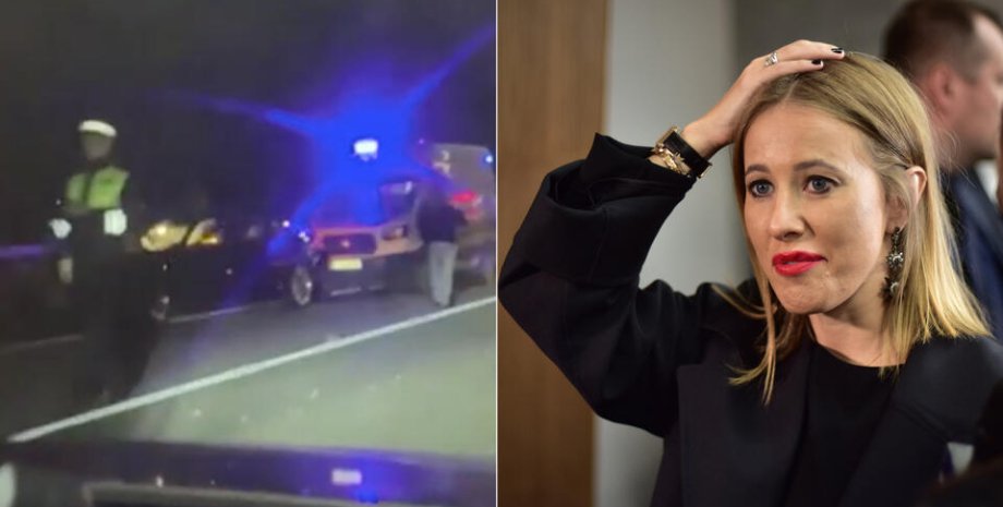 ксения собчак авария