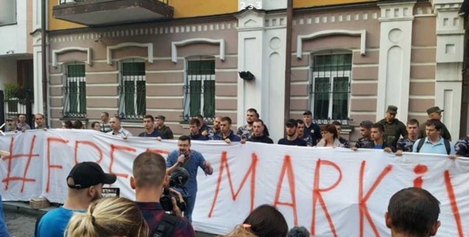 Фото: hromadske.ua