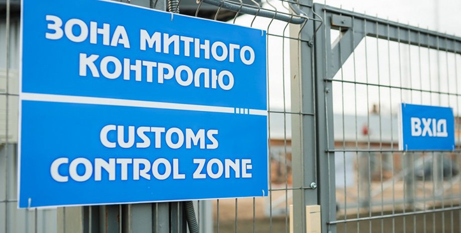 Фото: ar.volyn.ua