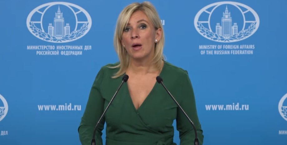 Мария Захарова, захарова мид, захарова выступление, захарова брифинг