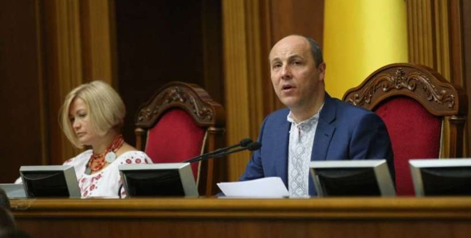 Фото: Пресс-служба парламента