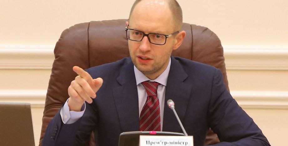 Арсений Яценюк / Фото: pharma.net.ua