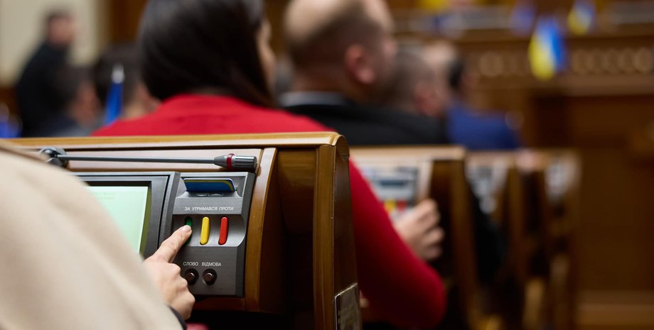 верховна рада, україна, голосування