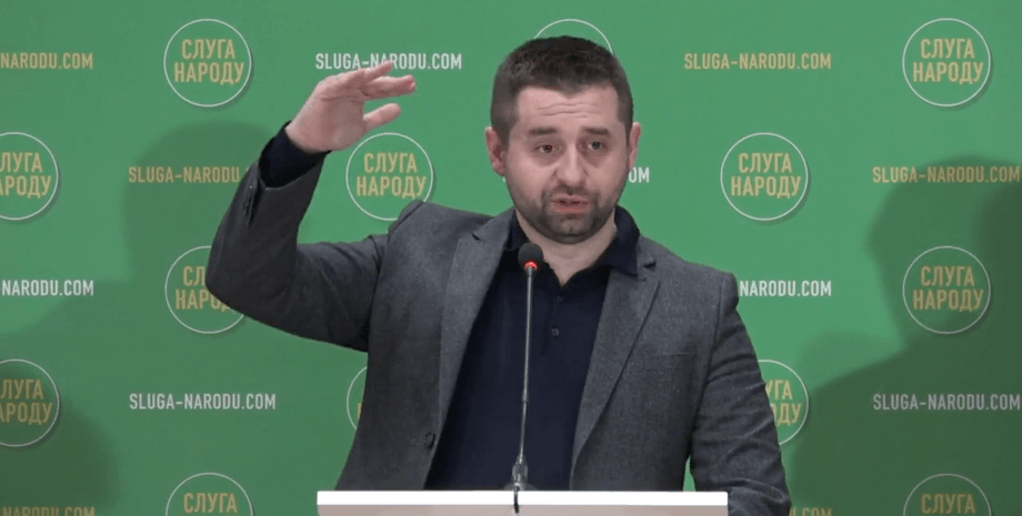 Давид Арахамия, слуга народа, экспорт, экономика