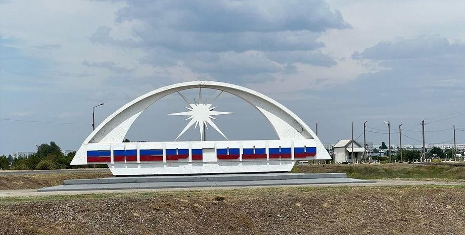 Энергодар, Запорожская АЭС, оккупация Энергодар, оккупация Запорожская область Энергодар Россия