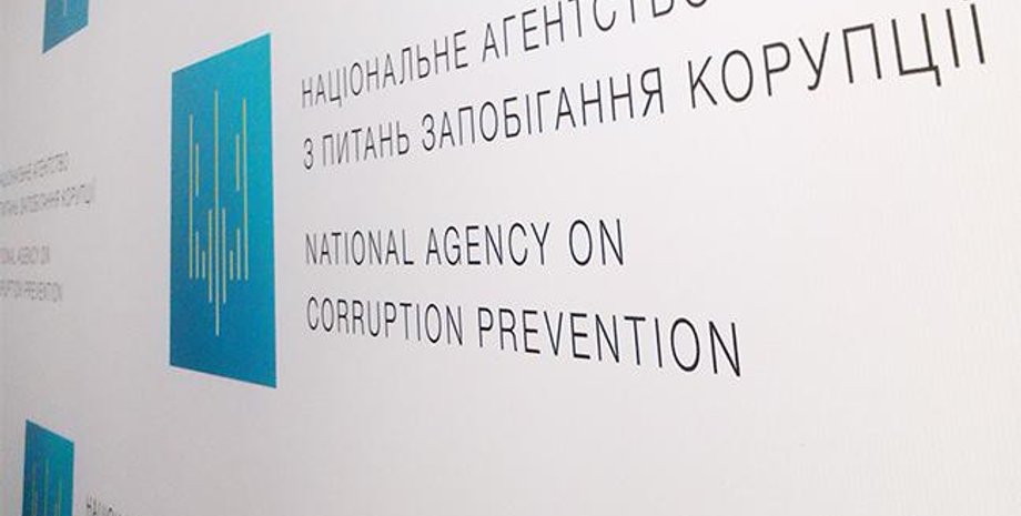 Фото: РБК - Украина