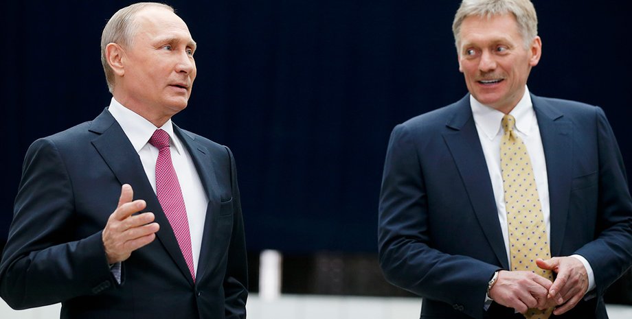 Володимир Путін Дмитро Пєсков