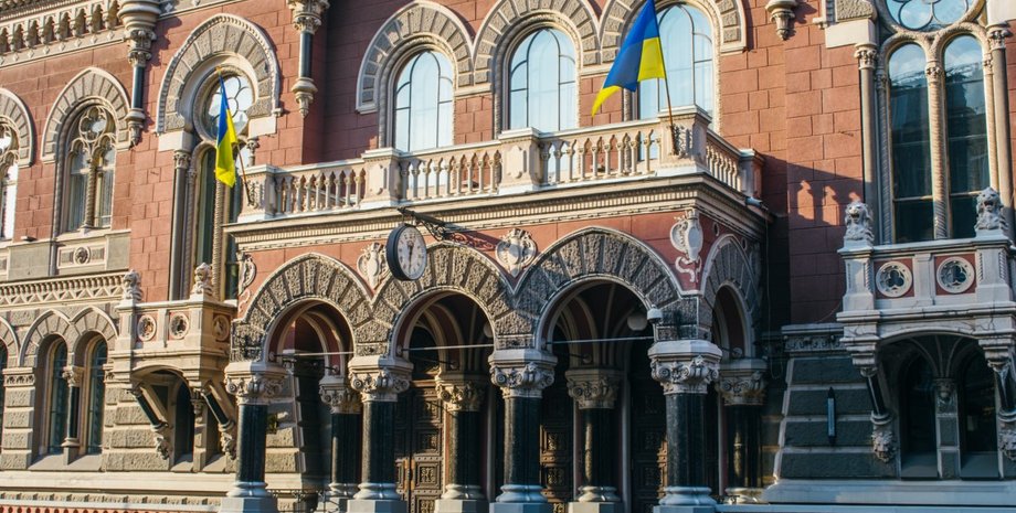 НБУ, суд, гроші