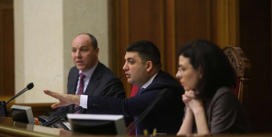Президиум Верховной Рады / Фото пресс-службы парламента