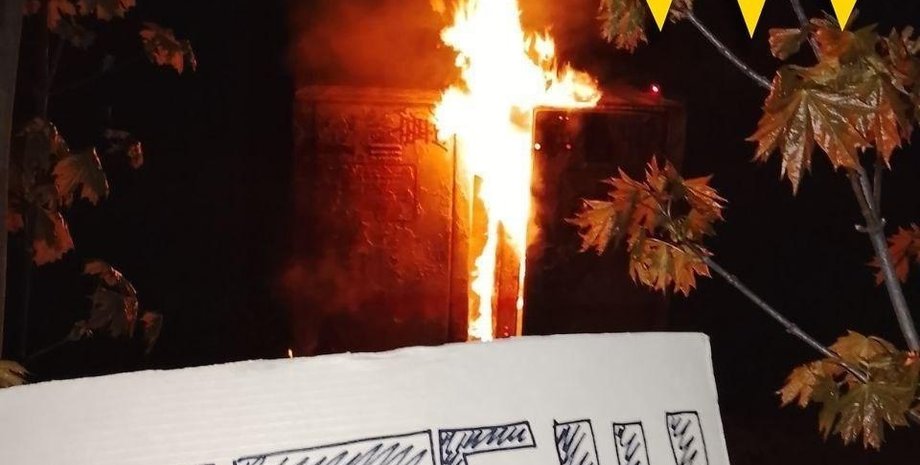 Диверсія партизан в Росії