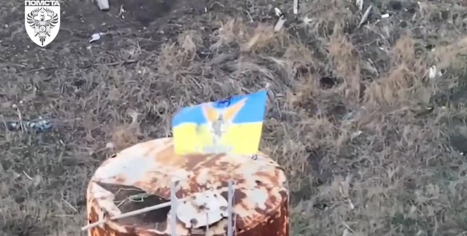 флаг Украины