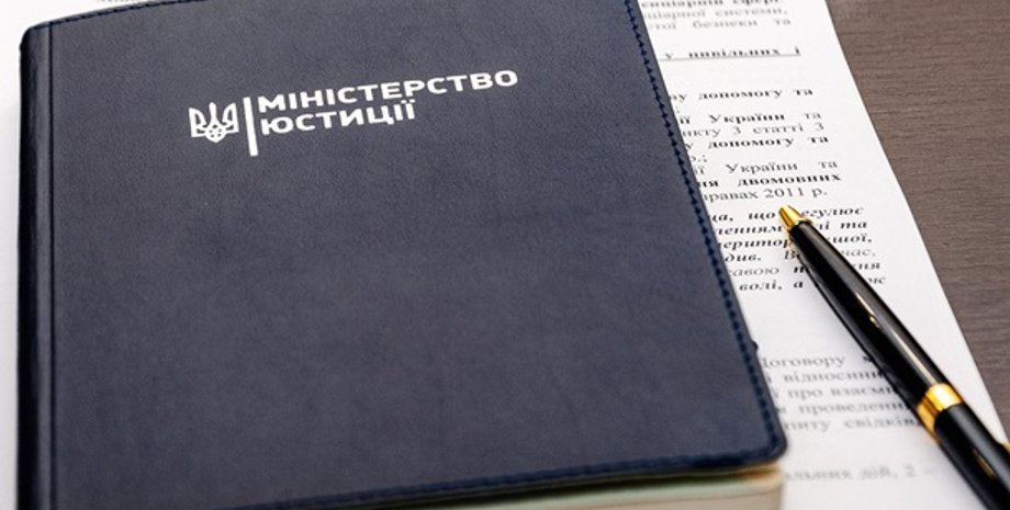 Єдиний реєстр, хв