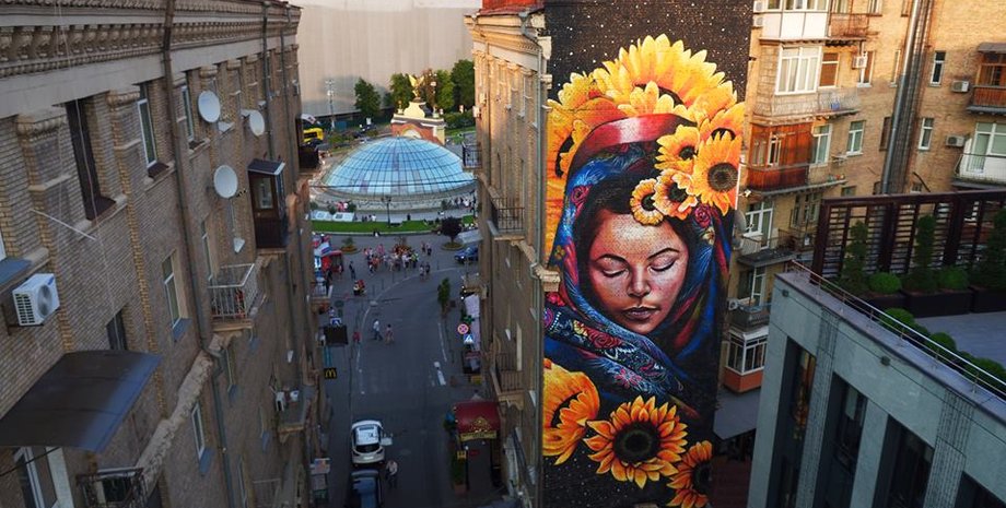 Фото: facebook.com/geo.ya