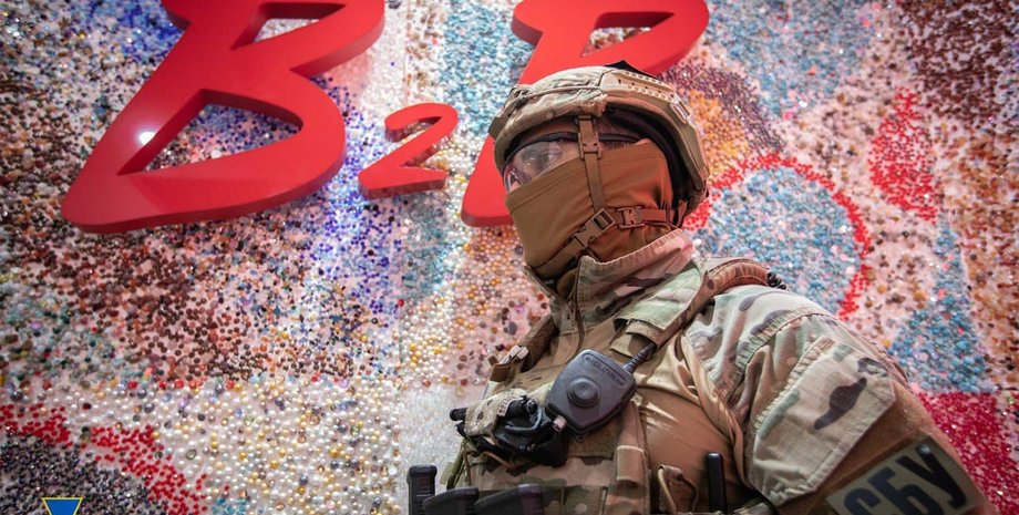 B2B Jewerly, сбу, фото