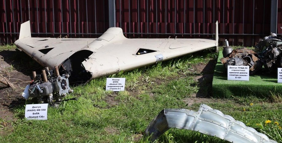 Shahed-136, Беспилотник Shahed-136, Шахед, дрон, БПЛА