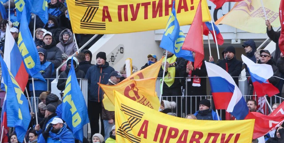 Пророссийский митинг акция поддержка СВО пропаганда россияне