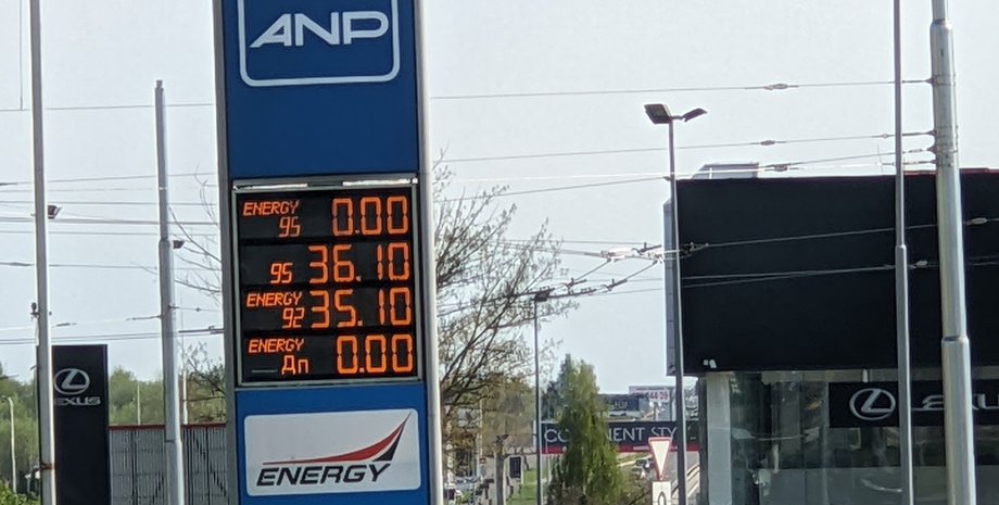 бензин дизтопливо топливо автозаправка АЗС