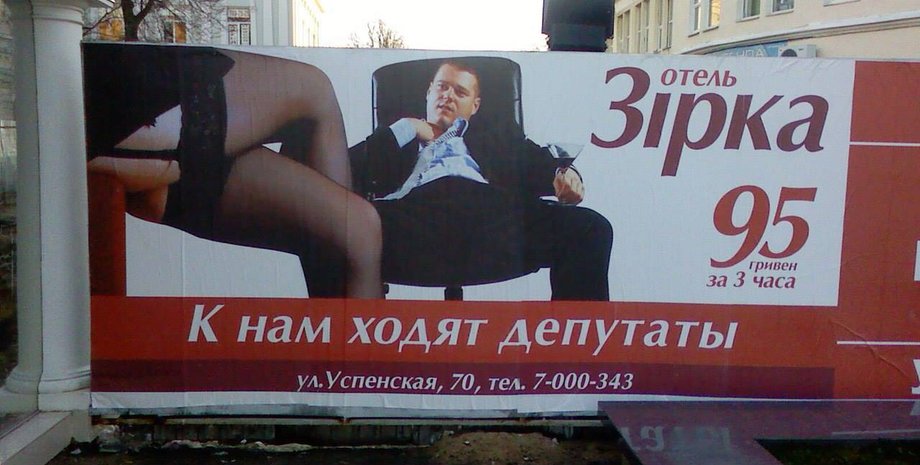 Иллюстративное фото