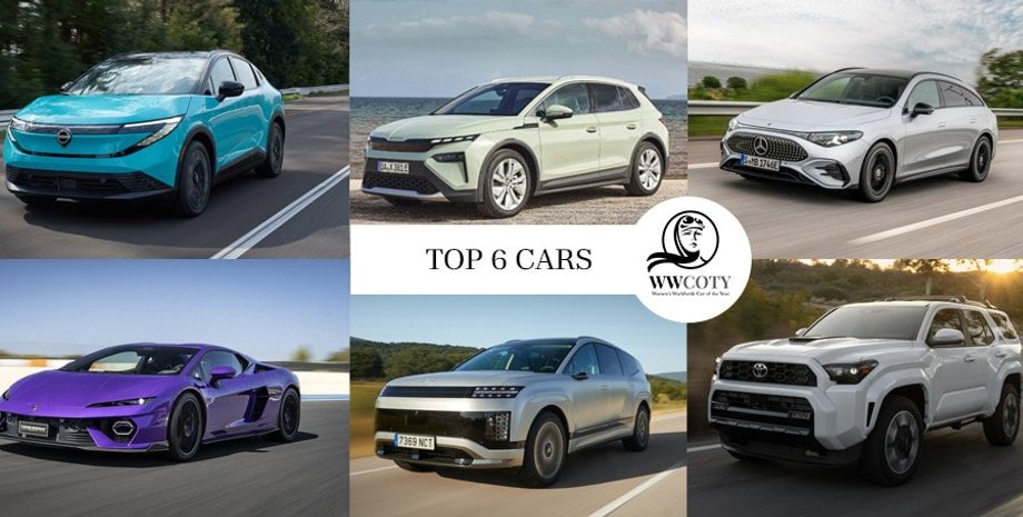 лучшие авто года для женщин