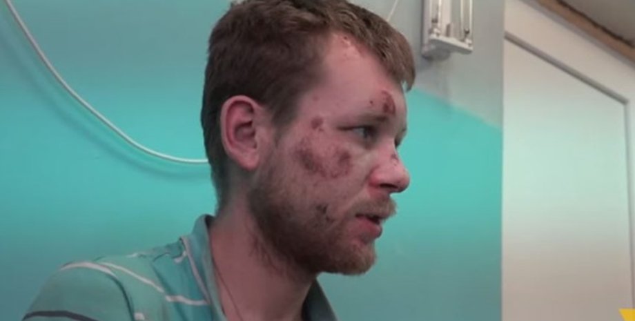 Скриншот видео