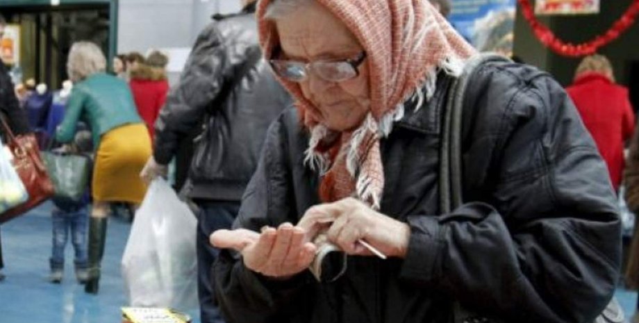 Бедность, война, российско-украинская война