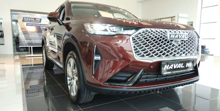 Haval H6