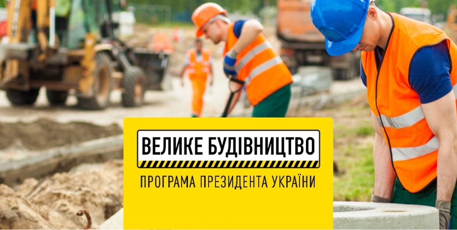 Фото: thebabel.com.ua