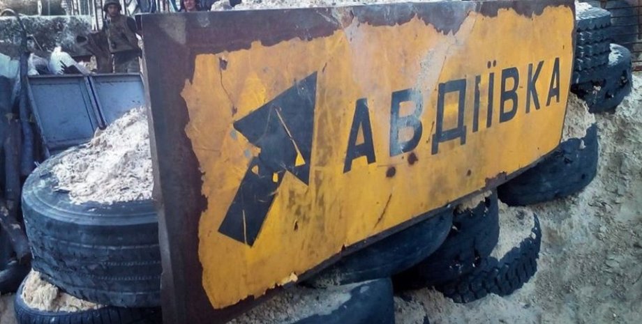 Фото: УНИАН