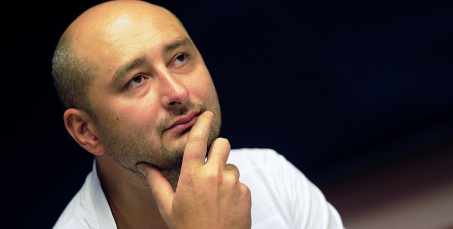 Фото: Политикус