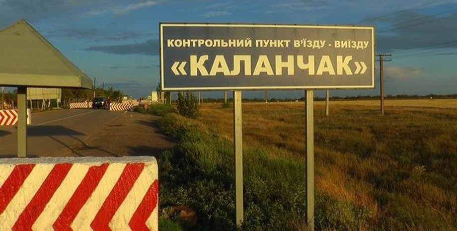 Фото: dpsu.gov.ua