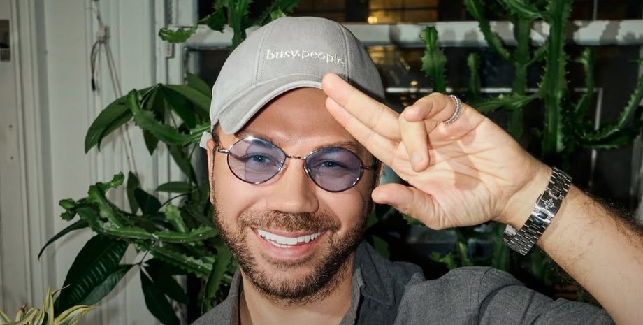 модні тренди