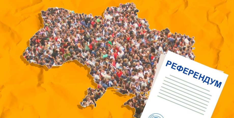 народовластие, референдум, владимир зеленский, поздравления, вопросы