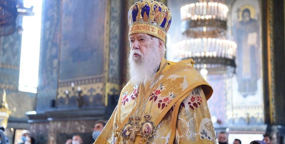 Фото: facebook.com/PhilaretPatriarch