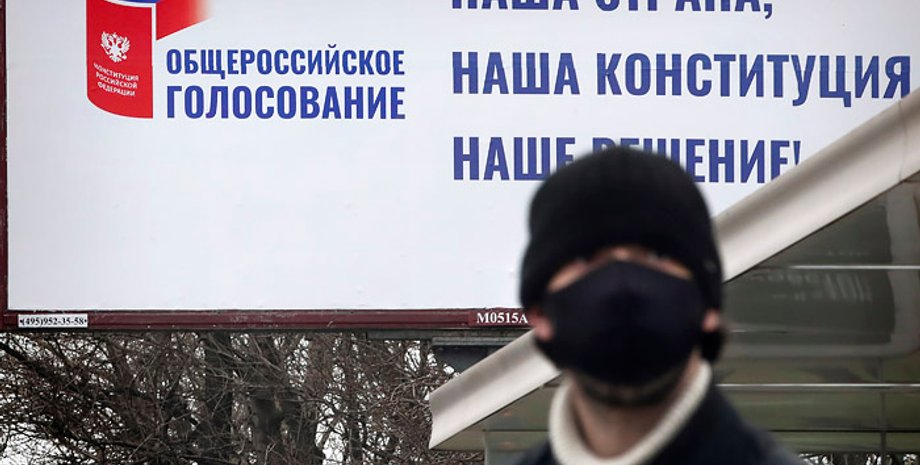 Фото: "Интерфакс"