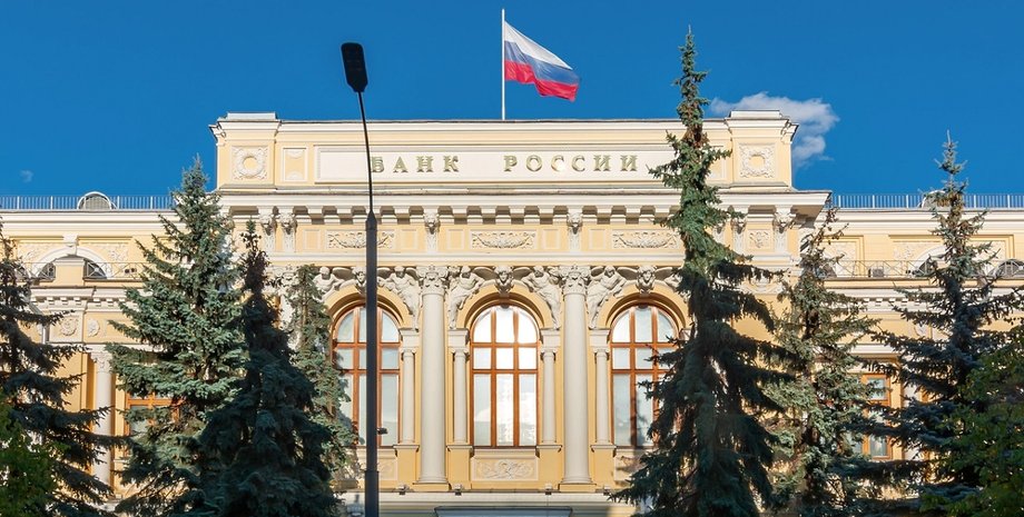 конфискация российских активов, заключение юристов-международников, страны G7, центробанк РФ