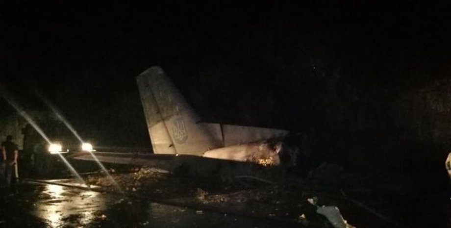 Фото: facebook.com/police.kharkov