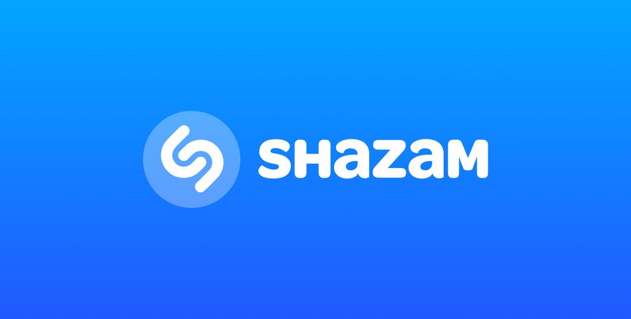 Фото: shazam.com