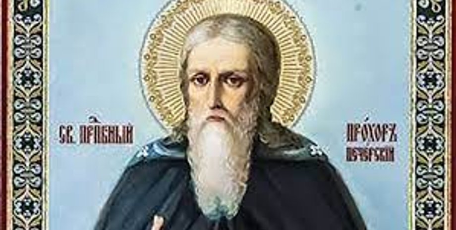 Изображение Прохора Лебедника