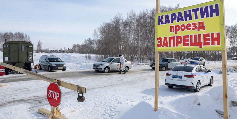 козиха россия карантин россия забой скота