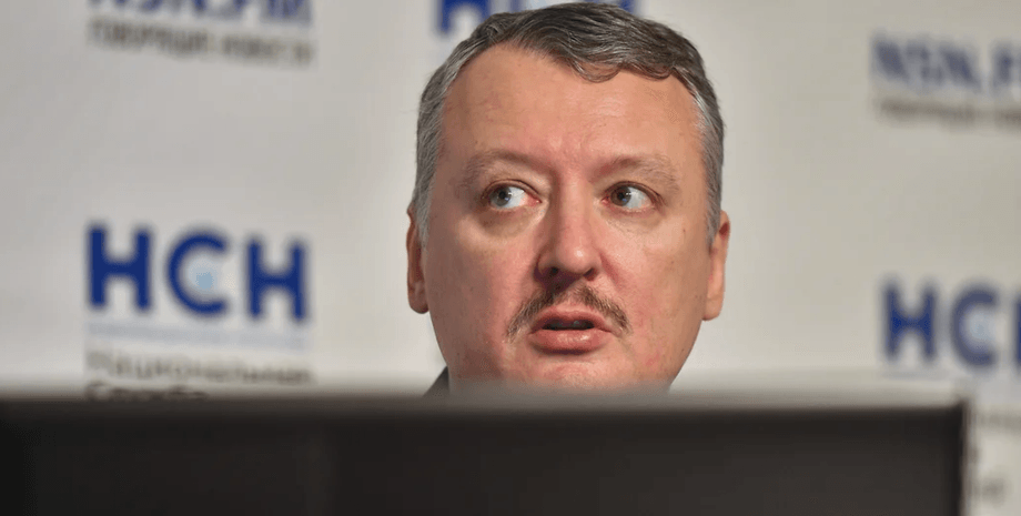 Бахмут, оборона Бахмута, битва за Донбасс, Игорь Стрелков-Гиркин, наступление российских оккупантов