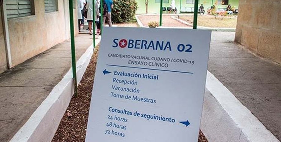 куба, коронавирус, вакцина, вакцинация, covid-19