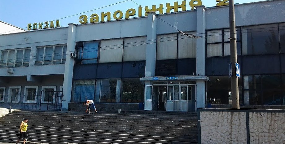 Запорожье вокзал Запорожье-2 взрыв обстрел оккупанты горсовет