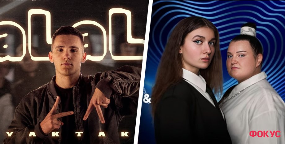YAKTAK, Mеlovin, alyona alyona, Jerry Heil, Евровидение нацотбор, Евровидение кто прошел, Евровидение лидеры, Евровидение 2024