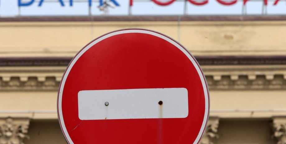 Фото: провэд.рф