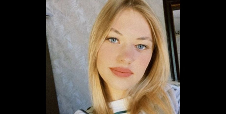 Диана Максимова, пропавшая девушка, пропускной пункт