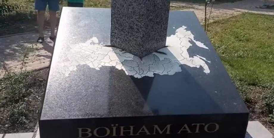 Фото: Корреспондент.net