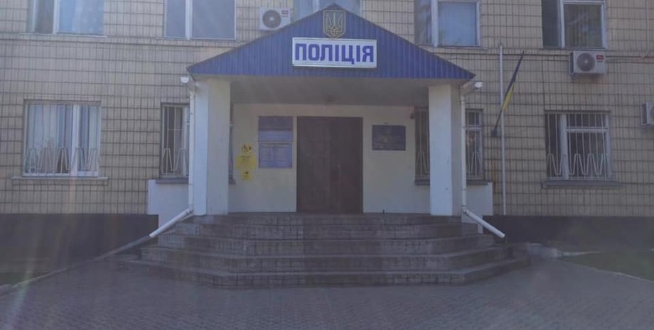 Фото: Кагарлицьке відділення поліції